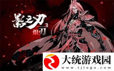 影之刃3五指令牌是哪五个人