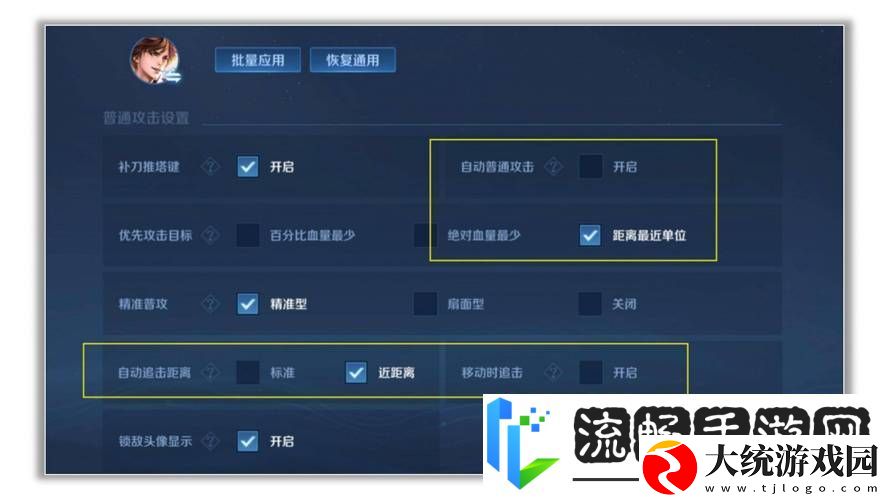 王者荣耀伤害值显示全攻略