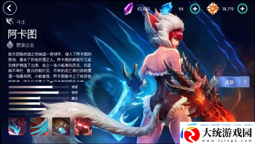 混沌与秩序系列
