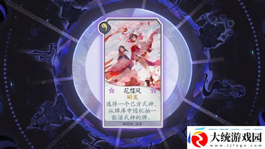 穿越异界迷雾