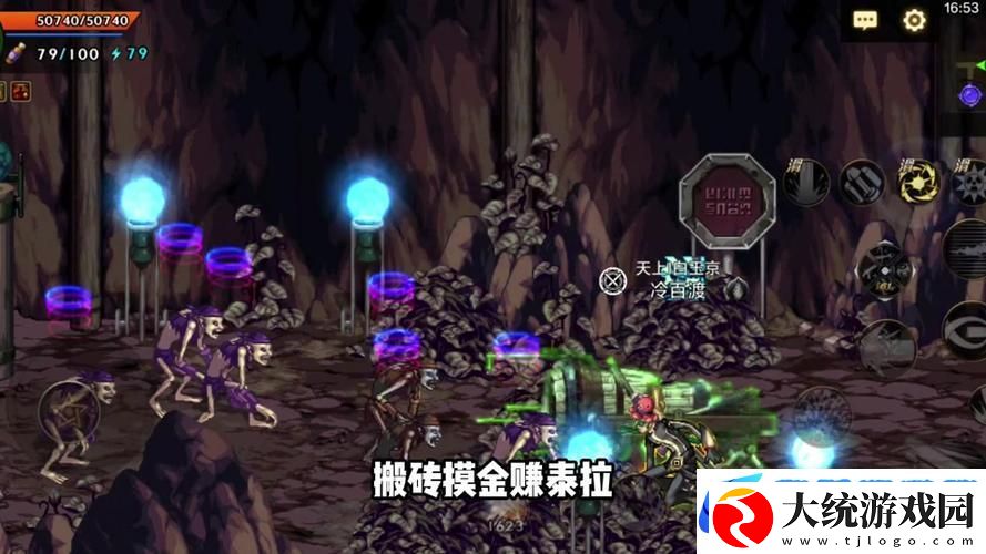 DNF舰长副本震撼登场