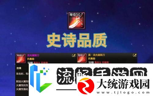 DNF探索之旅