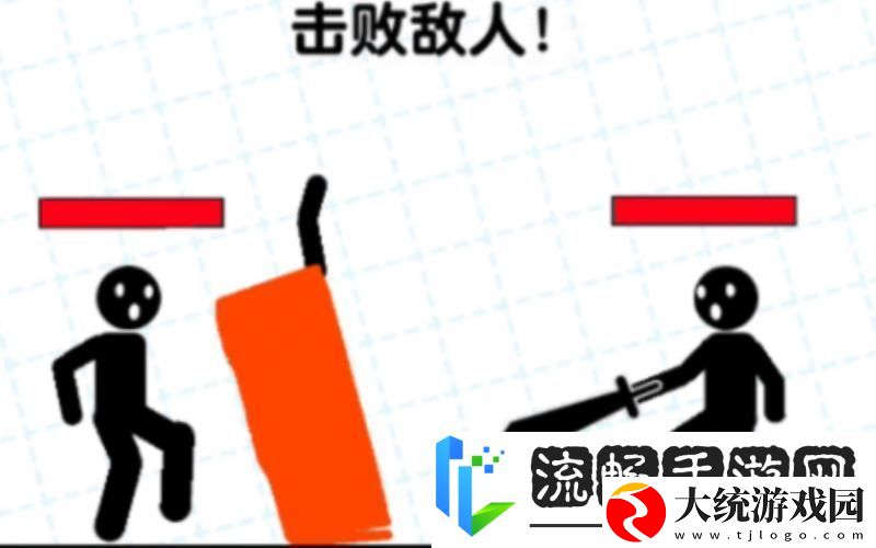 火柴人**生存