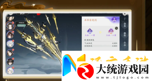 掌门下山伙伴怎么养成