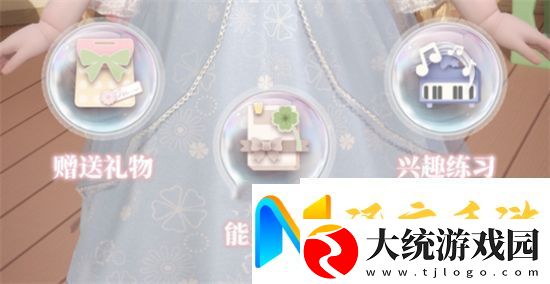 箱庭小偶怎么增加亲密度