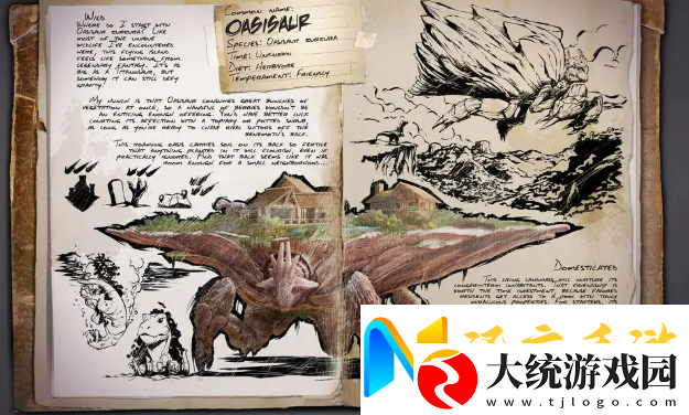 方舟终极移动版中心岛介绍