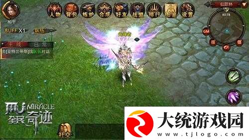 全民奇迹职业洗点必看攻略！零损失切换职业的隐藏技巧大公开