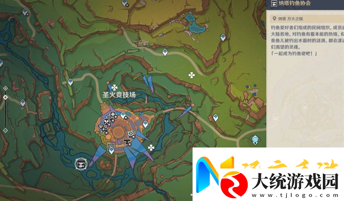 原神纳塔钓鱼协会在哪里