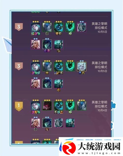 龙之谷手游2V2天梯竞技