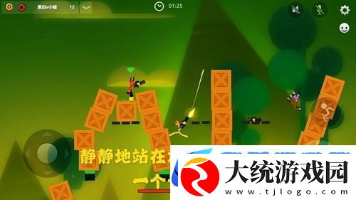 激斗火柴人