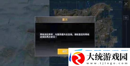 手机绝地求生无法登陆