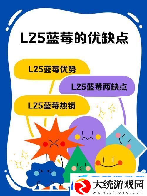 幻塔探索