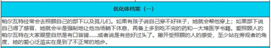 绯色回响手游