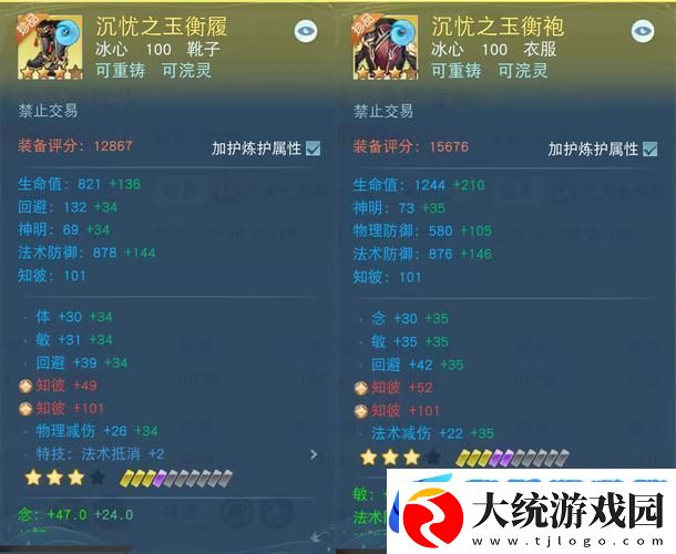 天下手游冰心加点全攻略