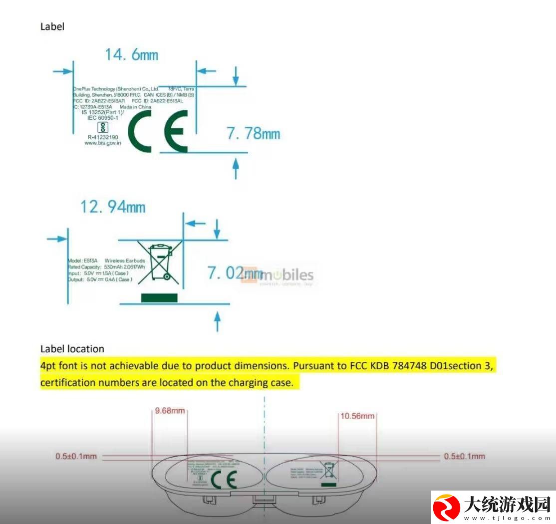 一加E513A真无线耳机FCC认证通过