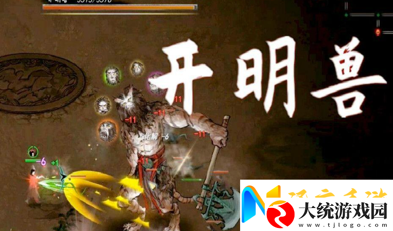 鬼谷八荒天道之气怎么获得