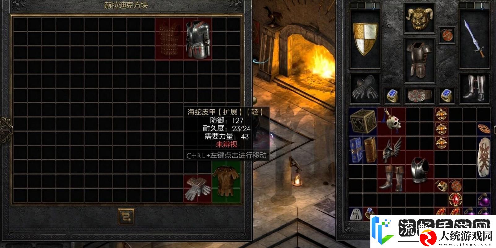 暗黑破坏神2隐藏Boss与大箱子补丁全解析