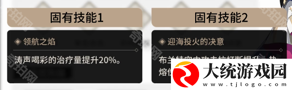 鸣潮布兰特技能加点及共鸣链选择攻略