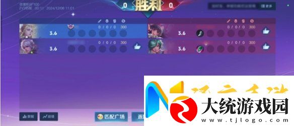 王者2v2模式匹配规则是什么