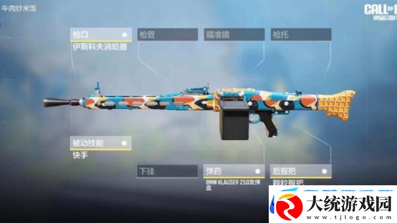 使命召唤手游异变狂潮