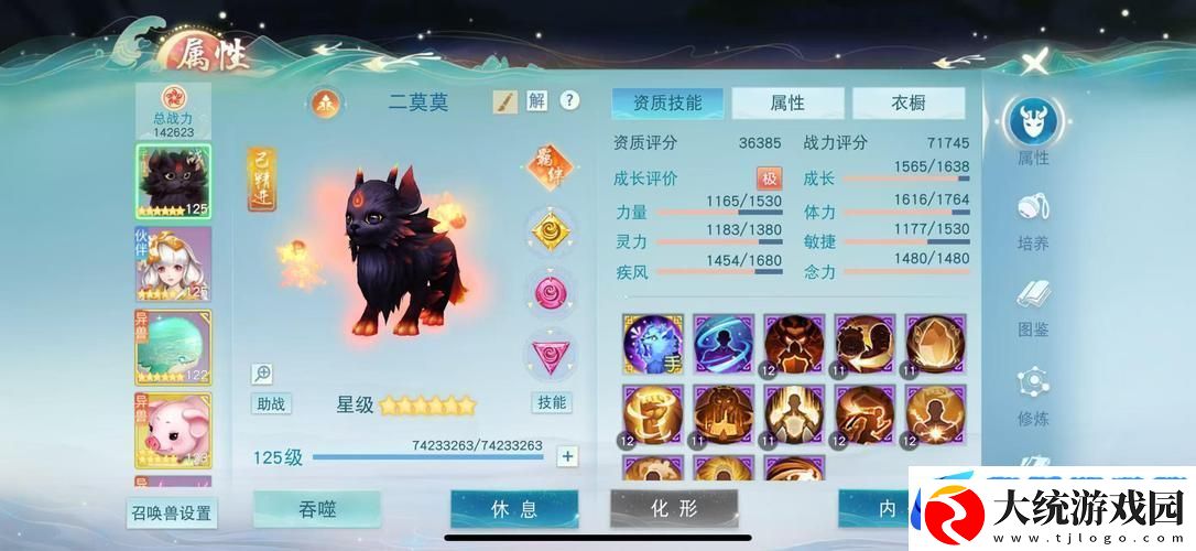 天下手游冰心加点全攻略