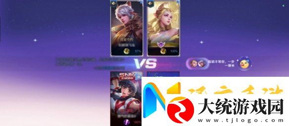 王者2v2模式匹配规则是什么
