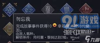 文明6莫卧儿帝国玩法与最佳搭配建议