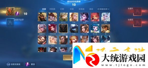 王者2v2模式匹配规则是什么