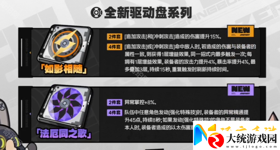 绝区零1.6版本卡池是什么