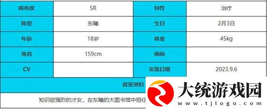 绯色回响手游