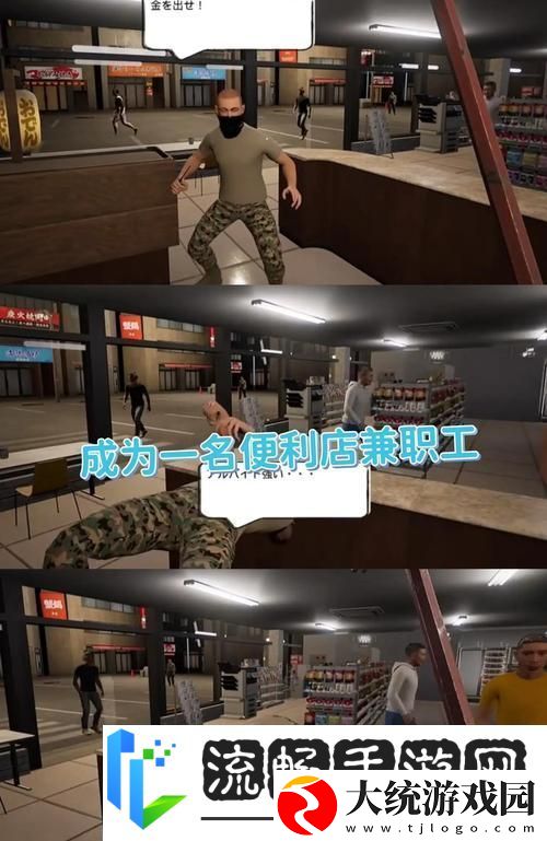 首富模拟器