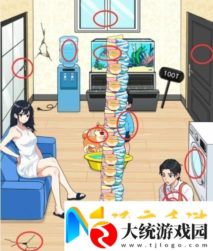 就我眼神好全家洗碗把堆积的碗洗完通关攻略