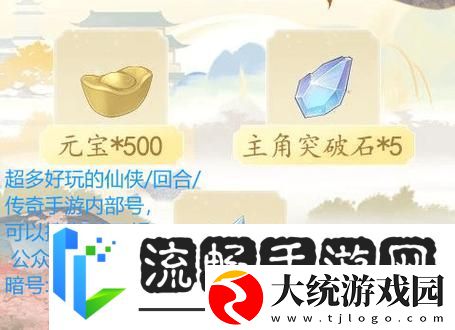 凌云诺输出随从选择全攻略