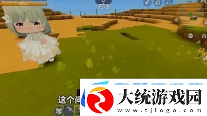 迷你世界迪哥解说