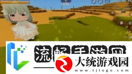 迷你世界迪哥解说