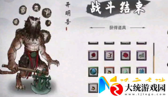 鬼谷八荒天道之气怎么获得