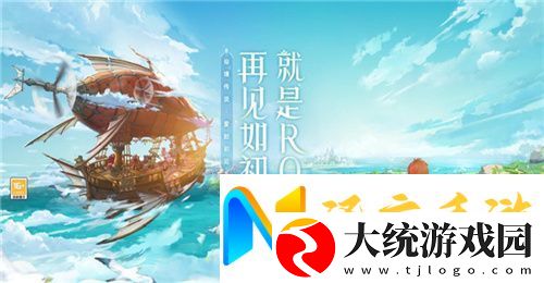 众多RO产品的当下