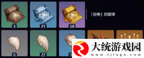 原神恰斯卡突破材料是什么