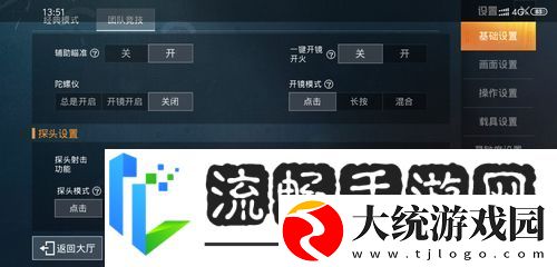 香肠派对豌豆皮肤获取全攻略
