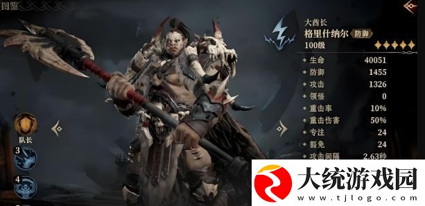龙息神寂卡池里哪个角色好