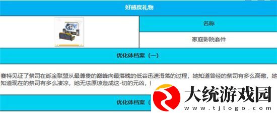 绯色回响手游