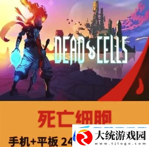 重生细胞导入别人的云存档全解析