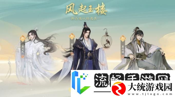 凌云诺输出随从选择全攻略