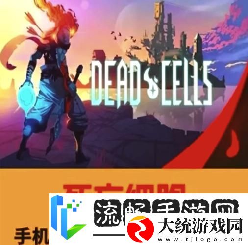 重生细胞导入别人的云存档全解析