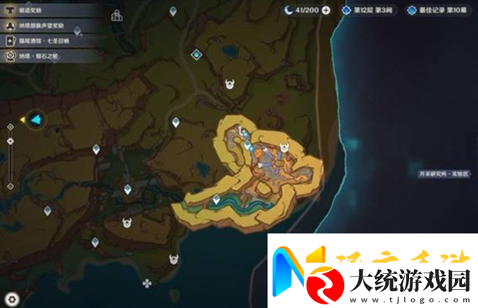 原神纳塔钓鱼协会在哪里