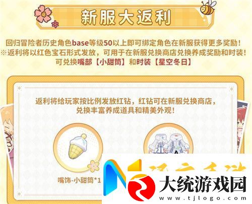 众多RO产品的当下