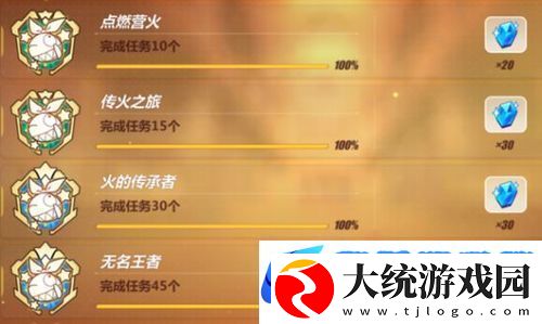 崩坏3