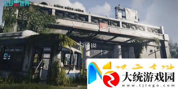 七日世界民谣吉他怎么获得