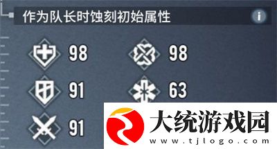 白荆回廊手游