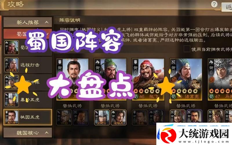 王平领衔